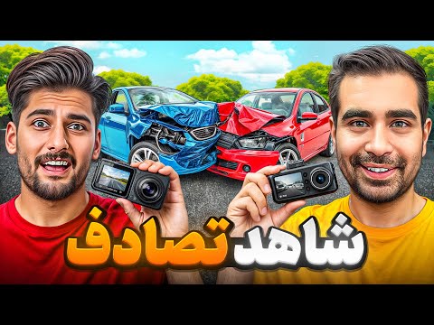 دوربین ثبت وقایع خوبه یا بد؟؟🚔