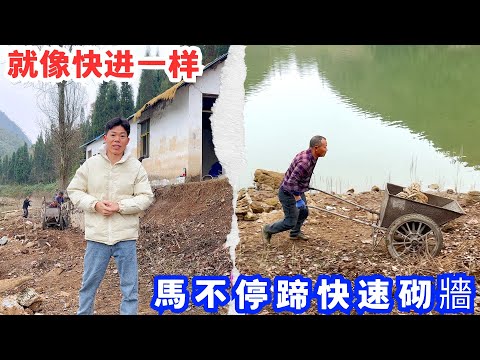 第二天早上砌牆師傅馬不停蹄快速砌牆，希望砌牆師傅不會太急太累，能休息就休息