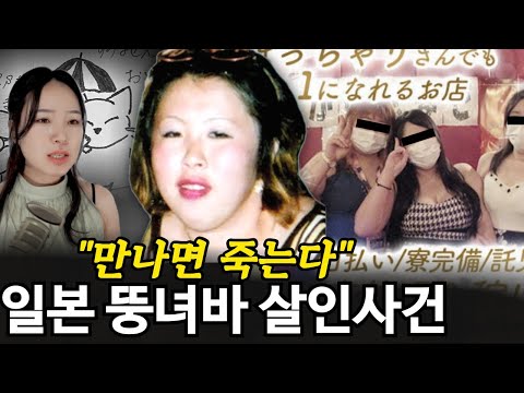 살자2명 의문사3명, 남자들이 가정까지 버리고 사랑한 그녀