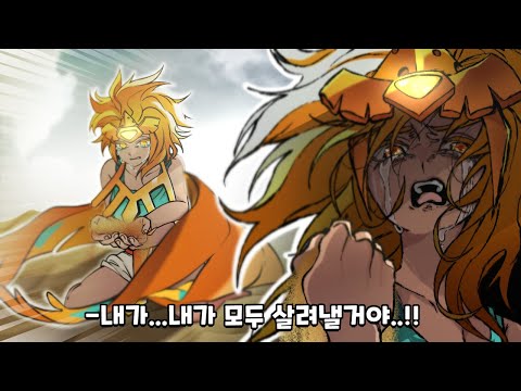 쿠킹덤 역대급 처절한 영웅 쿠키의 스토리가 나왔습니다 ㅠㅠ [쿠키런:킹덤]