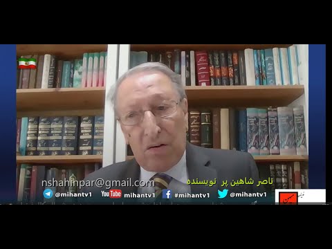 فراسو برنامه ای از ناصر شاهین پر ، نویسنده و  پژوهشگر تاریخ : از اتفاقات مشهد تا ادامه پاسخ به ایمیل