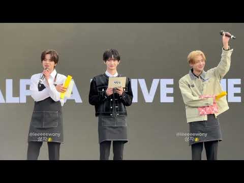 251219 ALPHA DRIVE ONE 덕밥집 풀버전(리오 상원 중점) #ALD1 #알디원 #이리오 #이상원 