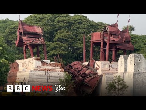 ဘီဘီစီမြန်မာတီဗီ