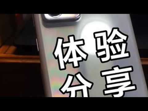 自助式系统：三星note20ultra使用体验报告【HSTVL】 #数码 #三星 #手机 #note20ultra #体验 #分享 #安卓 #系统 #oneui #手机测评