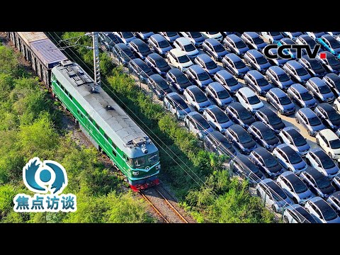 2023年中国经济年报“出炉” 信息量太大了!| CCTV「焦点访谈」20240117