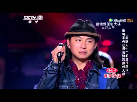 20140314 中国好歌曲 赵照感人吟唱《当你老了》夺高分