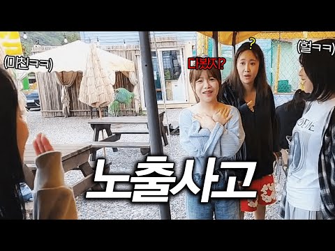 The brother's reaction to seeing his sister's nudity lol [Muenter Valley]