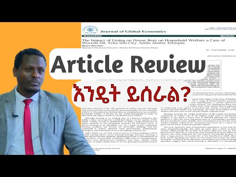 Article Review እንዴት ይሰራል?| How to write article review? (ከ ሀ እስከ ፐ)