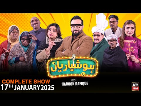 Hoshyarian | Haroon Rafiq | Saleem Albela | Agha Majid | Comedy Show | 17th Jan 2025