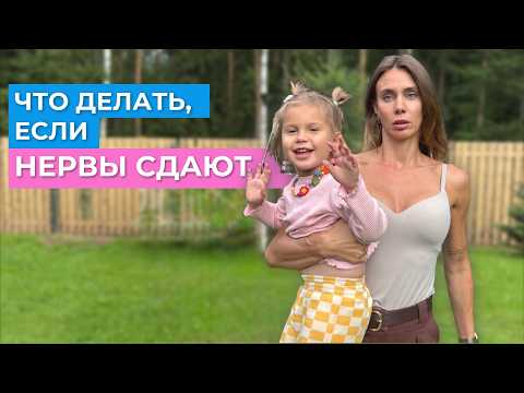 Parenting Without Yelling: My Plan and Secrets to Peace