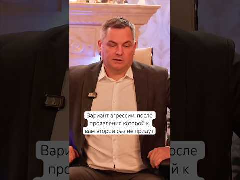 Когда человек в балансе, он так не проявляется #кинетика #бизнес #человеческоевзаимодействие #люди