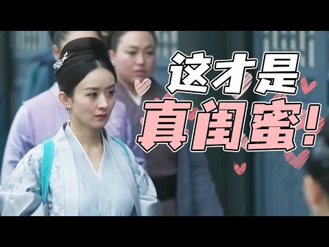 【Special】张大娘子九死一生 明兰霸气护院 这才是真闺蜜！！😭《知否知否应是绿肥红瘦 The Story of Ming Lan》【正午阳光官方频道】