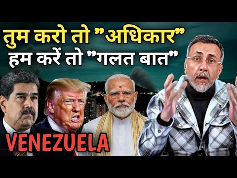 MADURO & WIFE KIDNAPPED USA | Face to Face