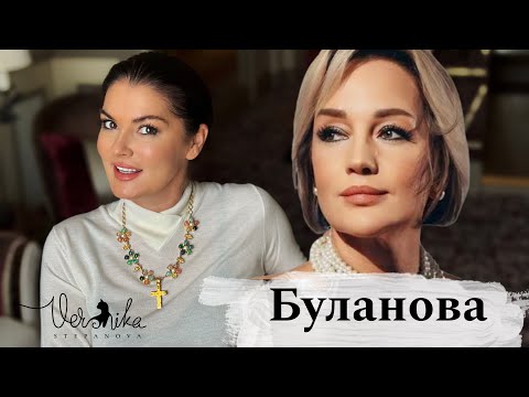 БУЛАНОВА: Брак с альфонсом / Нелепые танцоры / Проблемы с деньгами и речью