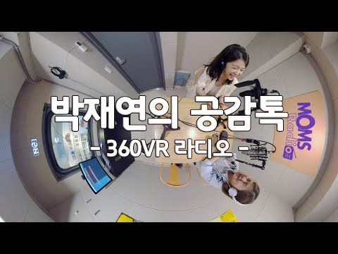 [공감톡VR] 아이가 '자기 비난'에 빠졌을 때,어떻게 도울까?