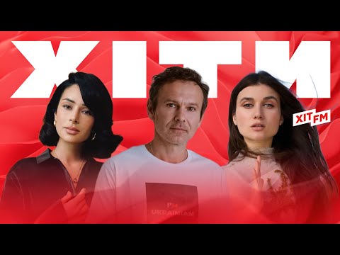 НАЙКРАЩІ УКРАЇНСЬКІ ПІСНІ | сучасна музика, музика в машину, хіти | ХІТОВИЙ ПЛЕЙЛИСТ #26 | 4K