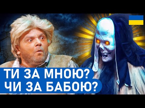 Ця сцена змусить тебе сміятися! | ПРИКОЛИ 2025