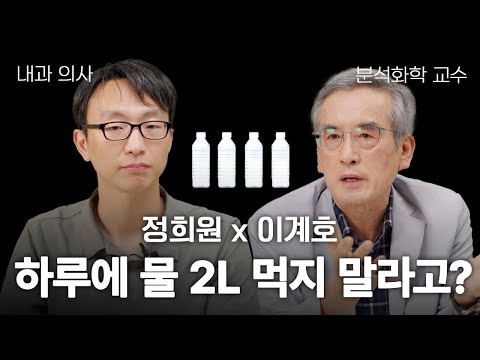 유퀴즈 의학정보 싹 다 정리하겠습니다