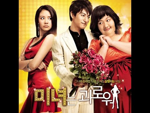 김아중(Kim Ah Joong) - 마리아(Maria) 1시간 반복재생 (영화 미녀는 괴로워 OST)