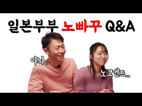 한국식 Q&A의 매운맛