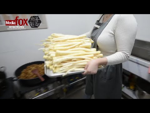 맛의 고장 남도에서 처음의 가치를 추구합니다.  처음한과/도라지정과 호두강정 만들기