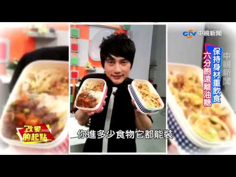 《改變的起點》包偉銘向前跑 逆境血淚唱跳成名(完整版)│中視  新聞20190316