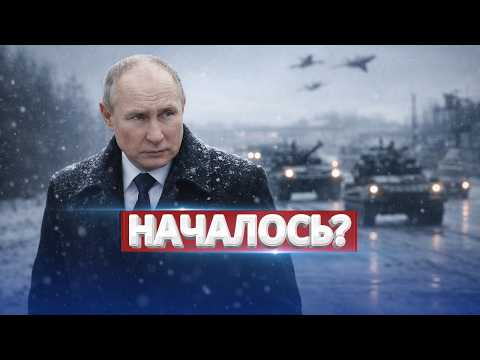 Moscow urgently sends troops to the Baltic / Berlin claims a Russian invasion