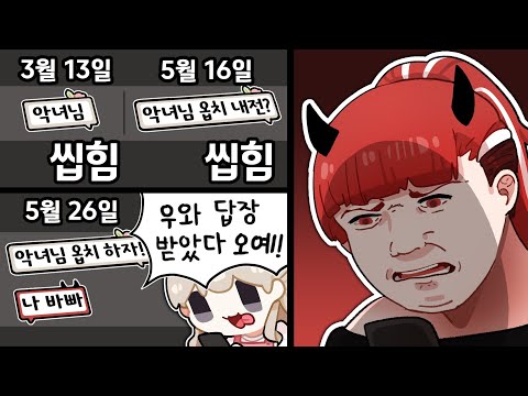 악질 스토커에게 쫓기는 사람
