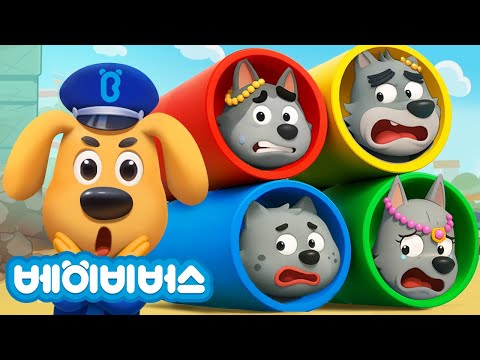 좁은 곳에서 끼였어요 | + 동화모음 | 안전교육 | 애니메이션 | 래브라도 경장 | 베이비버스 | BabyBus