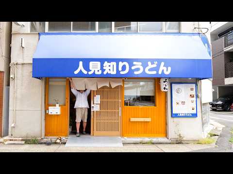 優しい元力士が作るうどんに常連客が殺到!クセつよ店主が営む名古屋うどん店丨愛知のうどん屋3選