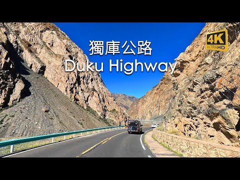 中国最美自驾公路，此生必驾----新疆独库公路！ CHINA-4K --中國新疆 #感受大自然的美 #帶你看風景 #tranel
