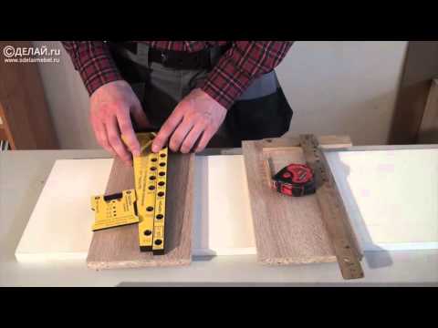 Furniture conductors CHERON