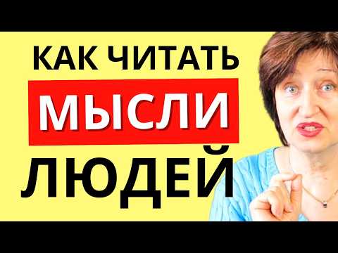 Understand THIS and you WILL NOT BE DECEIVED - how to look at people soberly and get rid of illus...