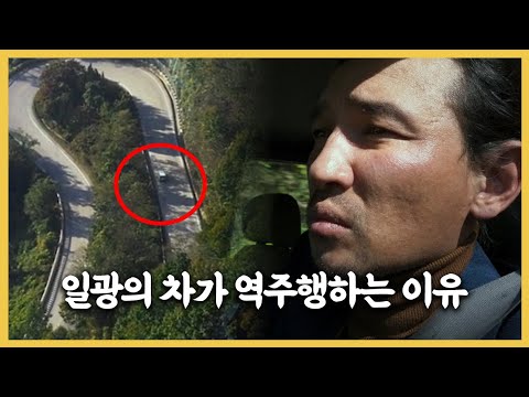 곡성 : 당신이 놓친 15가지 복선