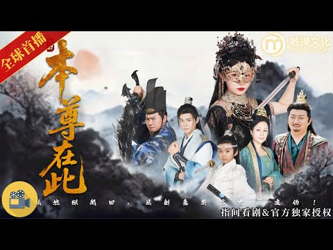 🔥💥Demon Lord reborn as a weakling! When his mother’s forced to wed an enemy, one strike shocks all!