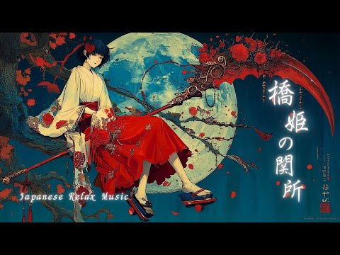 Gate of Hashihime | The Haunting Beauty of Traditional Japanese Music