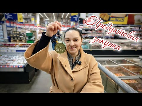 How much are Christmas trees? Grocery shopping from Galina's Kitchen.