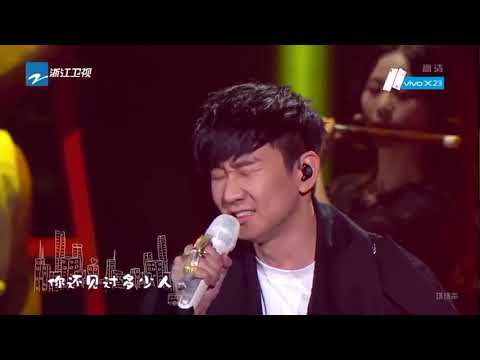 JJ林俊杰飙高音改编毛不易名曲《像我这样的人》满满的霸气帝王感！《梦想的声音3》EP9 20181221 浙江卫视官方音乐HD