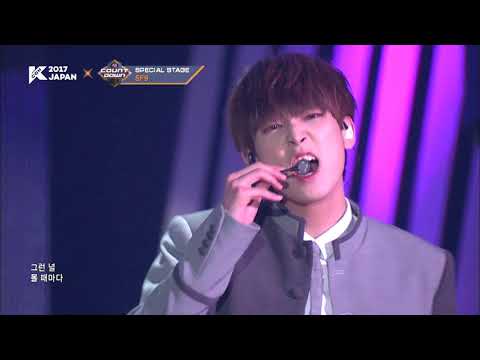 [KCON 2017 JAPAN] SF9 l Be Mine + Growl + I NEED U