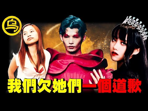 被骂的最惨的初代网红，如今回看，她10年前的话令人醍醐灌顶！1小时中间无广告合集  [She's Xiaowu 小乌]