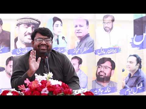 Khalid Javed || Saraiki Ghazals || Seraiki Poetry || خالد جاوید 