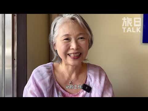 山崎由美子：嫁给中国老公是我一生的骄傲！