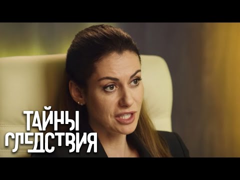 Тайны следствия 20 сезон - Незваный труп.