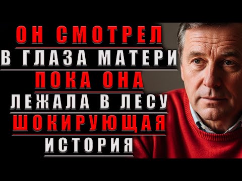 HE LOOKED INTO HIS MOTHER'S Eyes.… While SHE Was Lying IN THE WOODS: The SHOCKING STORY