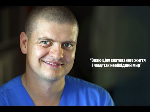 БОРОТЬБА за НЕЗАЛЕЖНІСТЬ. Ігор Хоміцький
