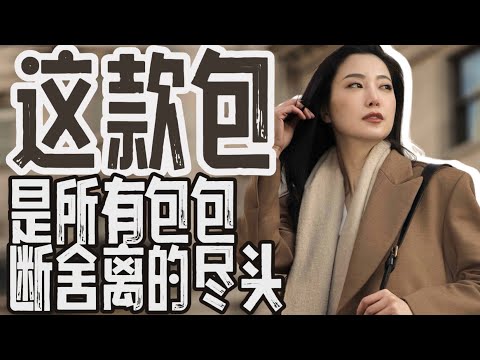 原来包包还可以长这样？｜完全超出你想象｜史上性价比最高的包｜Beara Beara x Ishie Box