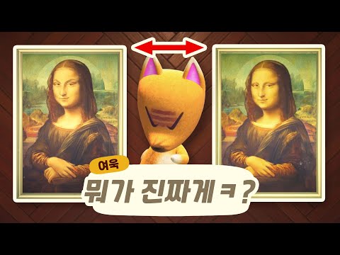 If you get this right, you'll clear the entire museum! Are you up for the challenge?