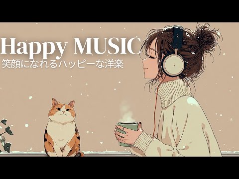 【洋楽Playlist】やさしい冬のアコースティックBGM⛄️☀️｜Chill & Relax Songs for Quiet Winter Morning｜カフェミュージック｜チルい曲