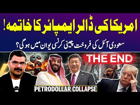 Petrodollar: Saudi-China Oil Trade in Yuan - Dollar at Risk? | Untold Story with Dr Akmal Soomro