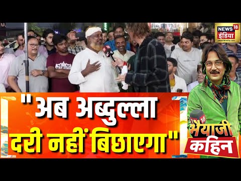 NDA के संकल्प पत्र में कितने वादे? | PM Modi | Bihar Election 2025 | Bhaiyaji Kahin With Prateek